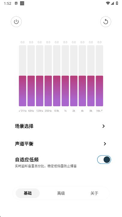 HXAudio Proװ°汾1.1-playֻͼ2