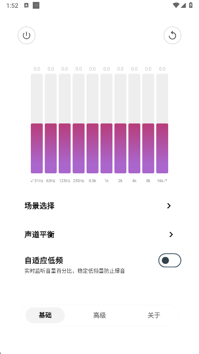 HXAudio Proװ°汾1.1-playֻͼ3