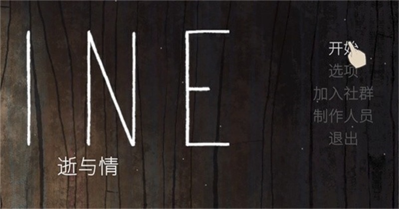 Pine1.4.1İͼ4
