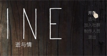 Pineνͼ4