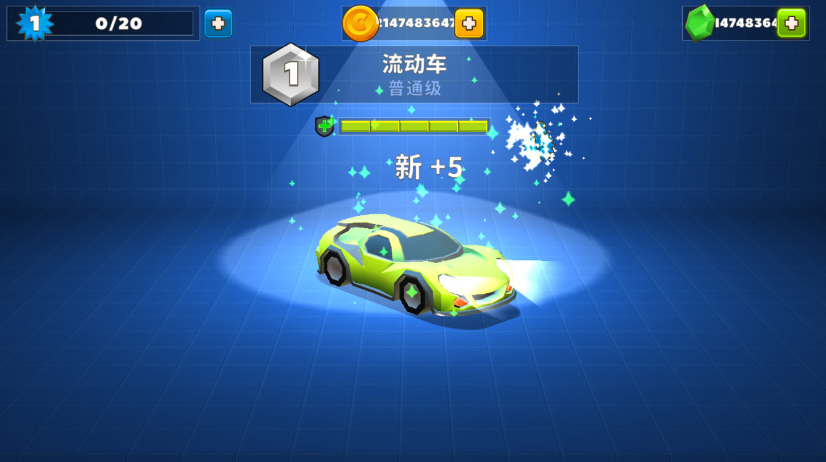 ײ޽ʯ2025(Crash of Cars)1.9.21׿ͼ0