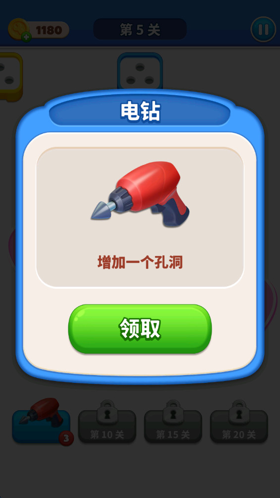 ˿ʦ°(LinkDesks Daily Puzzle)1.9.3.2686׿ͼ1