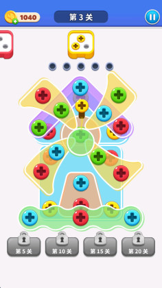 ˿ʦ°(LinkDesks Daily Puzzle)ͼ3