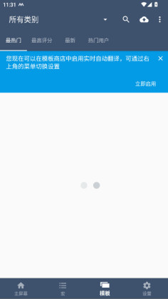 MacroDroid߼ͼ2