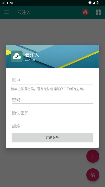 עٷ2.0.7׿ͼ1