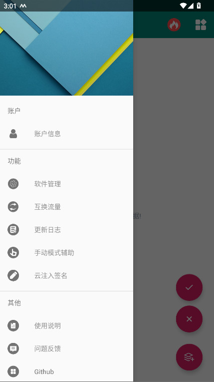 עٷ2.0.7׿ͼ2