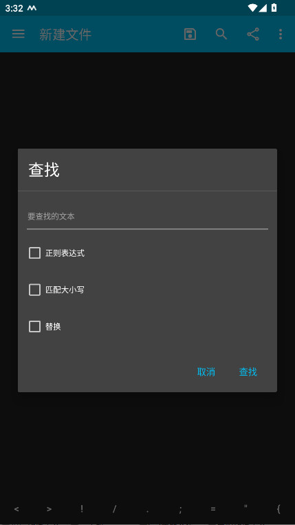 Sublime Textֻ2025092423r׿ͼ3