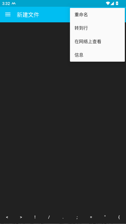 Sublime Textֻ2025092423r׿ͼ4
