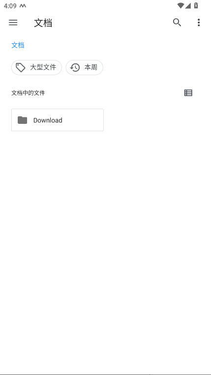 MiLink NFCӦðװ2.0.2׿ͼ4