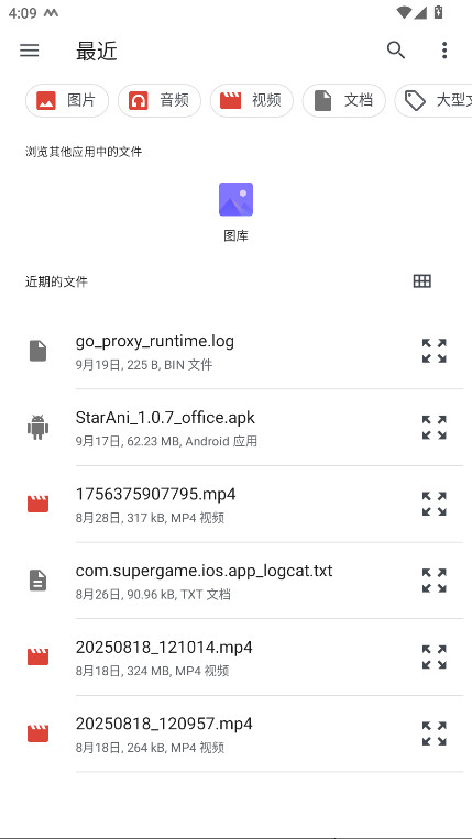 MiLink NFCӦðװ2.0.2׿ͼ3