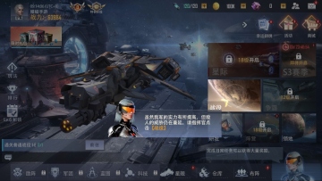 星轨之上手游截图1