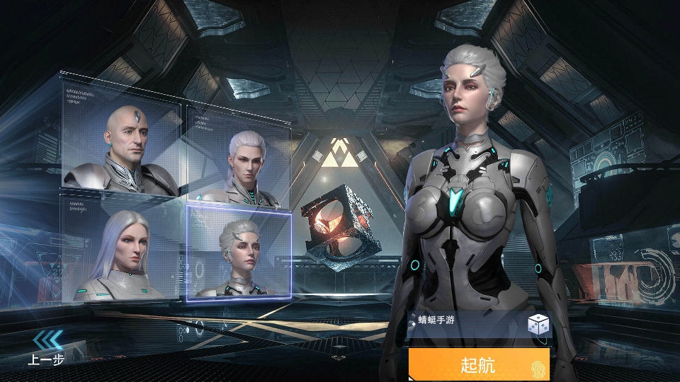 星轨之上手游1.0.0安卓版截图2