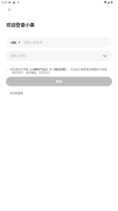 Сagent1.7.100׿ͼ3