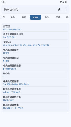 Device Infoרҵͼ2