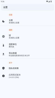 Device Infoרҵͼ4