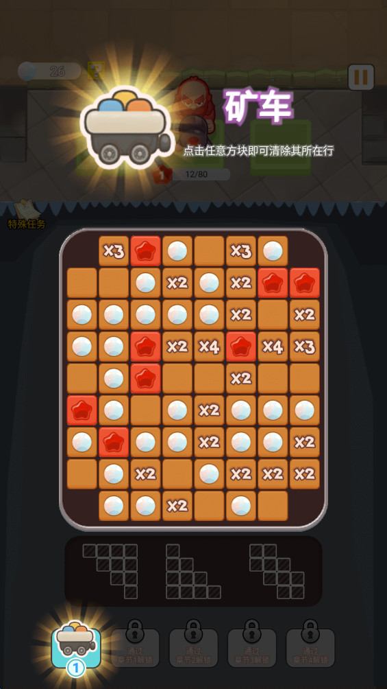 ѱع°1.0.7׿ͼ3