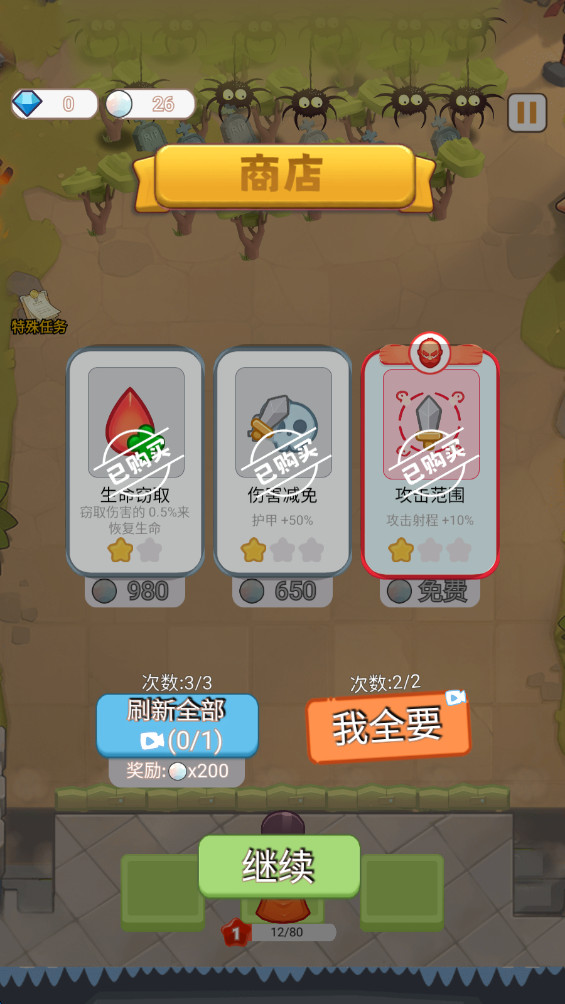 ѱع°1.0.7׿ͼ2
