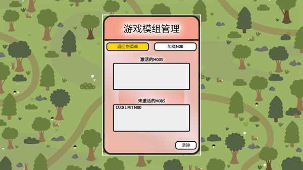 ѵׯٷ(Stacks:Village)1.1.10İͼ4