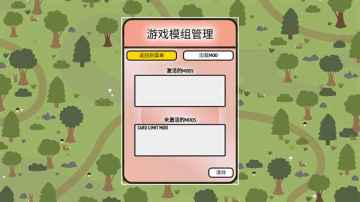 ѵׯٷ(Stacks:Village)ͼ4