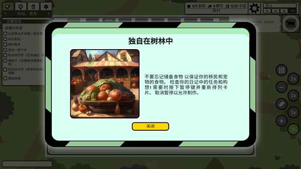 ѵׯٷ(Stacks:Village)1.1.10İͼ0