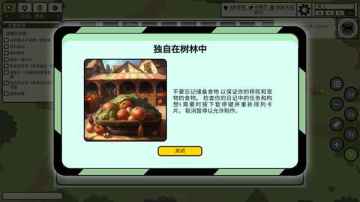 ѵׯٷ(Stacks:Village)ͼ0