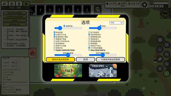 ѵׯٷ(Stacks:Village)1.1.10İͼ3
