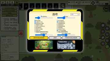 ѵׯٷ(Stacks:Village)ͼ3