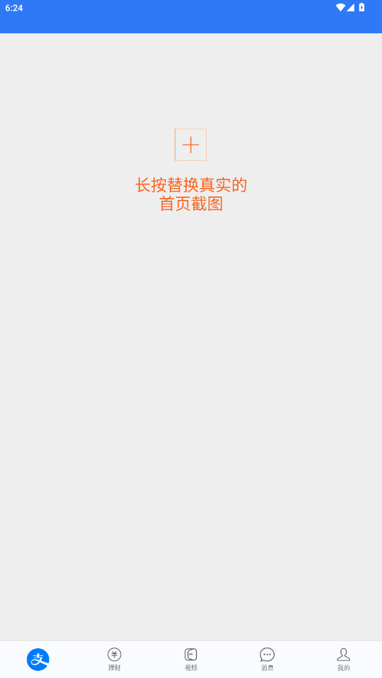 ˢȦ΢ģ°9.6.0׿ͼ2