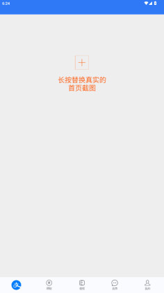 ˢȦ΢ģ°ͼ2