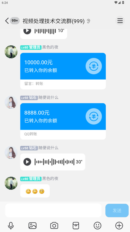 ˢȦ΢ģ°9.6.0׿ͼ1