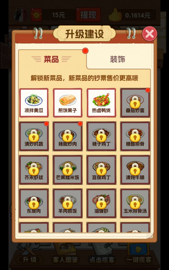 ҵС͹°1.0.1׿ͼ3