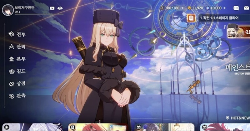 ֮(StarSavior)0.0.1709901׿ͼ3
