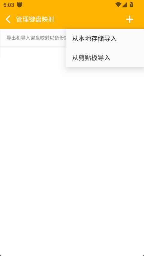 Panda Gamepad Proİ6.6°ͼ2