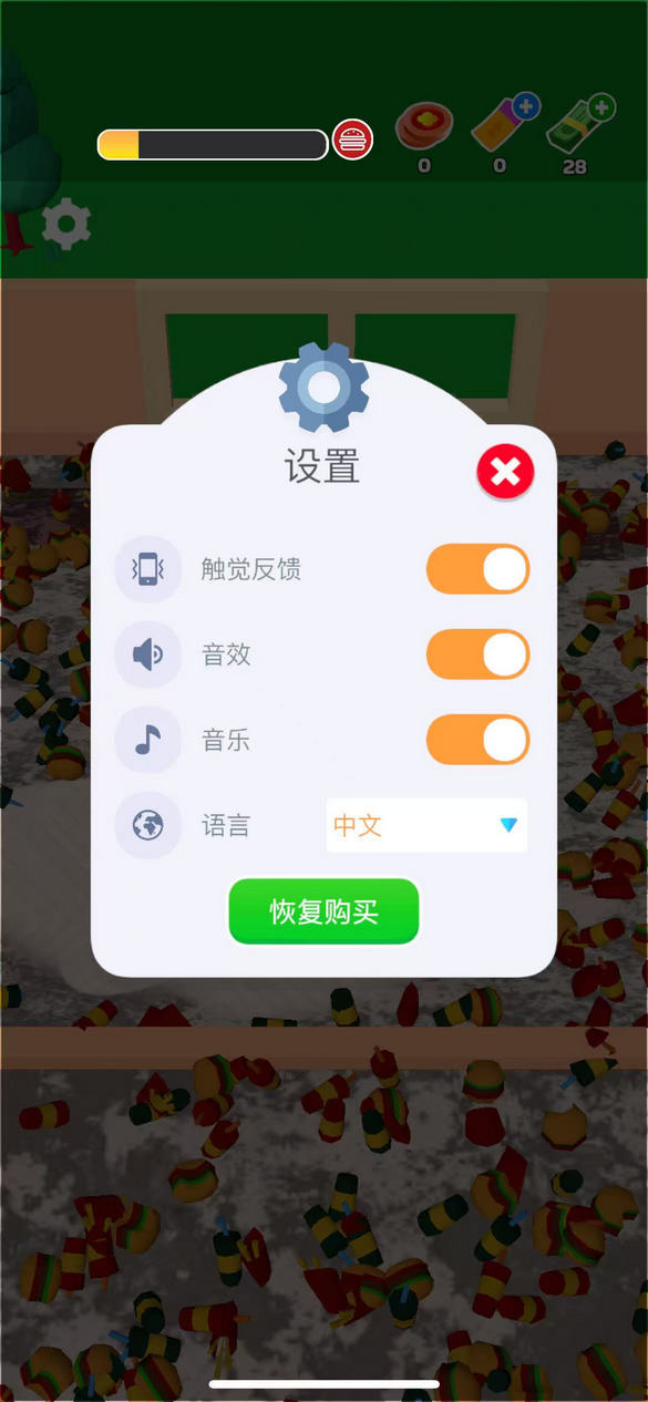 ͹ƽ޽1.17.0°ͼ2