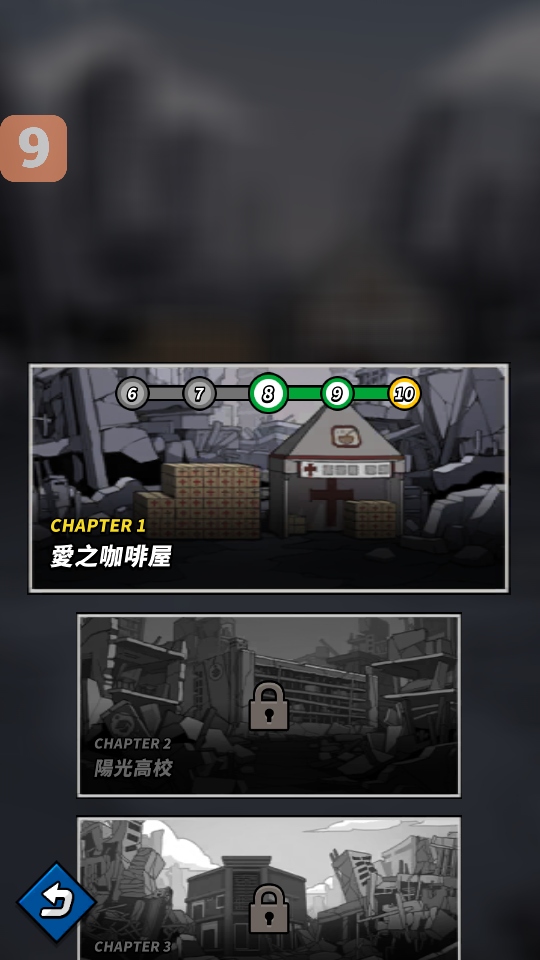 ׶ʾ¼ƽò˵(SEOUL Apocalypse)1.3.5׿ͼ2