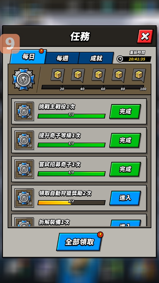 ׶ʾ¼ƽò˵(SEOUL Apocalypse)1.3.5׿ͼ4