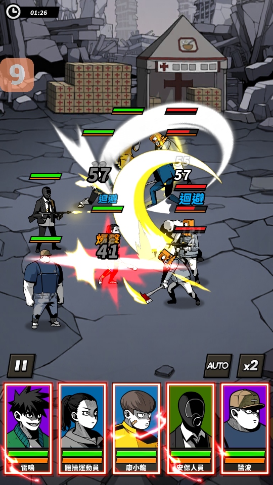 ׶ʾ¼ƽò˵(SEOUL Apocalypse)1.3.5׿ͼ0