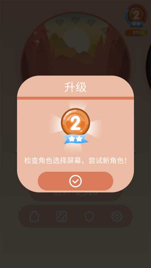 (Bouncing Buddies)1.1.58İͼ1