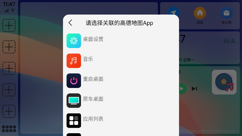 泵氲װ1.2.0.3׿ͼ0