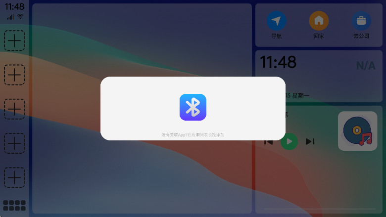 泵氲װ1.2.0.3׿ͼ2