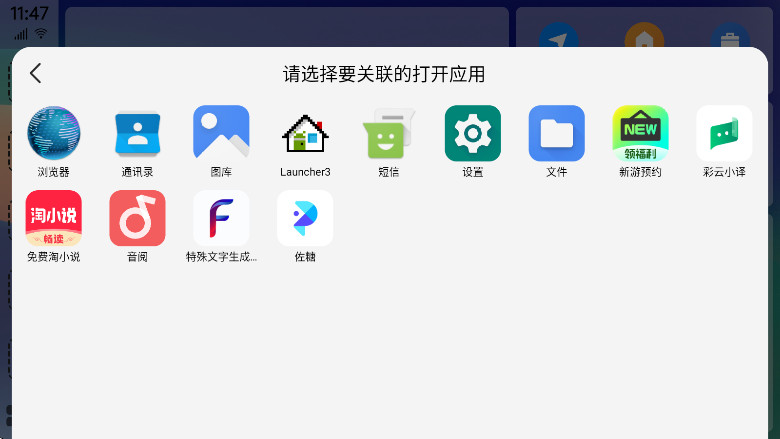 泵氲װ1.2.0.3׿ͼ1