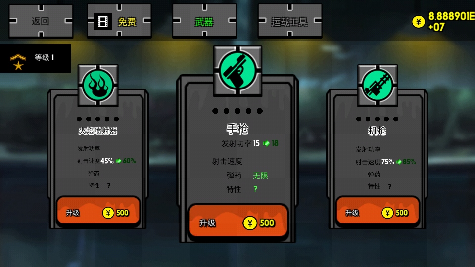 Ӣ۴̼ð޽Ұ1.0.1׿ͼ0
