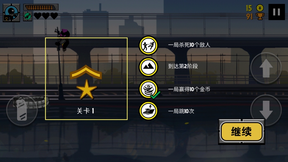 Ӣ۴̼ð޽Ұ1.0.1׿ͼ1