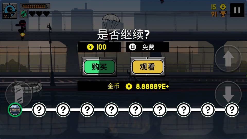 Ӣ۴̼ð޽Ұ1.0.1׿ͼ2