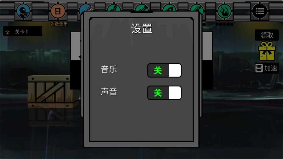 Ӣ۴̼ð޽Ұ1.0.1׿ͼ3