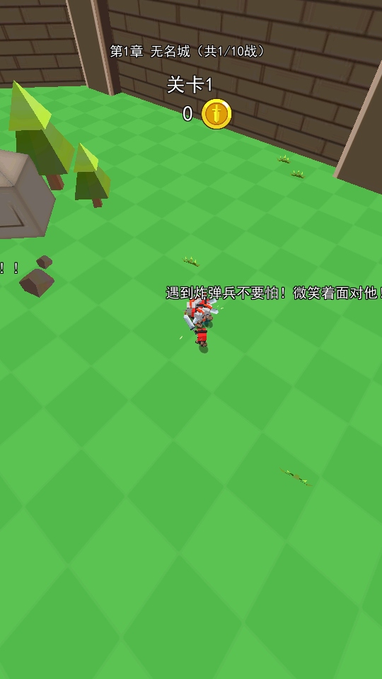 ȫս3d۹СϷ1.0.0׿ͼ0