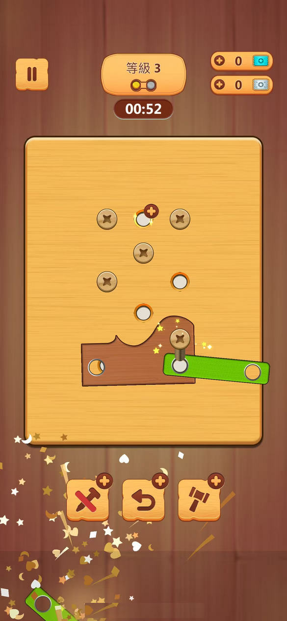 ƺ˿°(Wood Nuts & Bolts Puzzle)11.9׿ͼ0