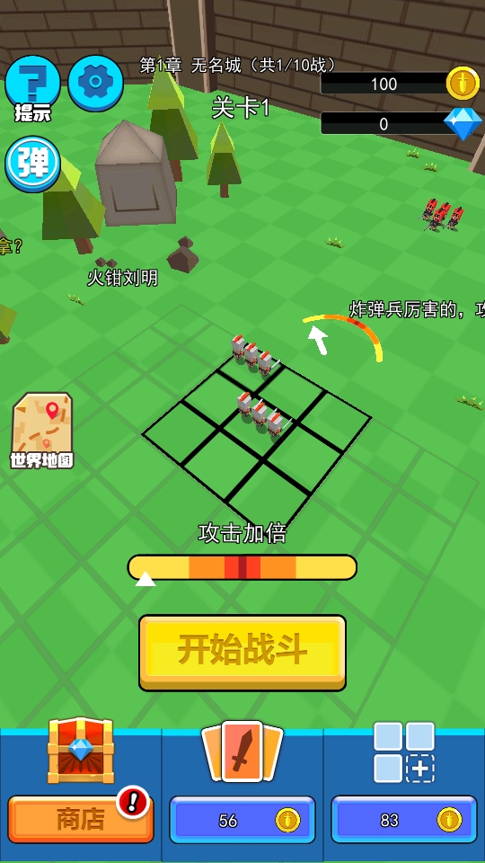 ȫս3d۹СϷ1.0.0׿ͼ4