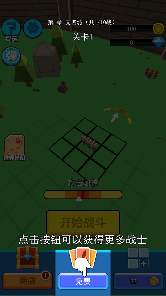 ȫս3d۹СϷ1.0.0׿ͼ3
