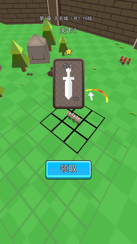 ȫս3d۹СϷ1.0.0׿ͼ2